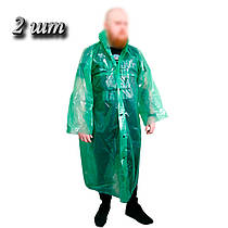 Чоловічий плащ дощовик на кнопках 130х79 см, Комплект зелений 2 шт, плащ від дощу туристичний | дощовик чоловічий