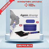 Стайлер для довгого волосся Dyson Airwrap Long HS05 Limited Edition Vinca Blue/Rose Синій ,Розовий