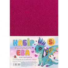 Фоаміран фуксія з гліттером клейова основа GL-EVA-1-ADH-005 А4, 21х29,7см, 1.6 мм, 5 лист. ФЦ014/6