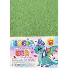 Фоаміран світло-зелений з гліттером клейова основа GL-EVA-1-ADH-011 А4, 21х29,7см, 1.6 мм, 5 лист. ФЦ014/13