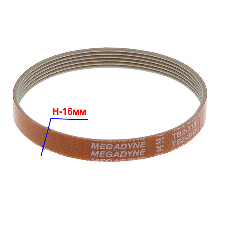 Ремінь TB2-310 (H-16 мм 8 струмків) для слайсера Sirman Topaz, Perla 220/250/275, фото 1