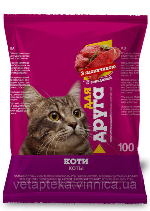 Корм для котів Для друга (телятина), 100г, фото 1