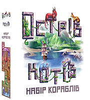 Настольная игра Остров Кошек: Набор Кораблей (UA) / The Isle of Cats: Boat Pack (UA)