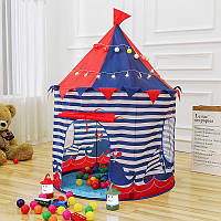 Игровая палатка. Палатка для детской комнаты Складная палатка для детей. Игровой домик