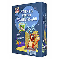 Гра в мафію "Котята vs Прибульців". Будь котиком врятуй світ! , БомбатГейм ( 4820172800385 )