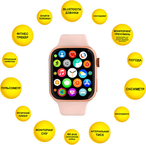 Купить Смарт-часы AURA X2 Pro 44mm Pink (SWAX244P), цена 1652 ₴ — Prom ...