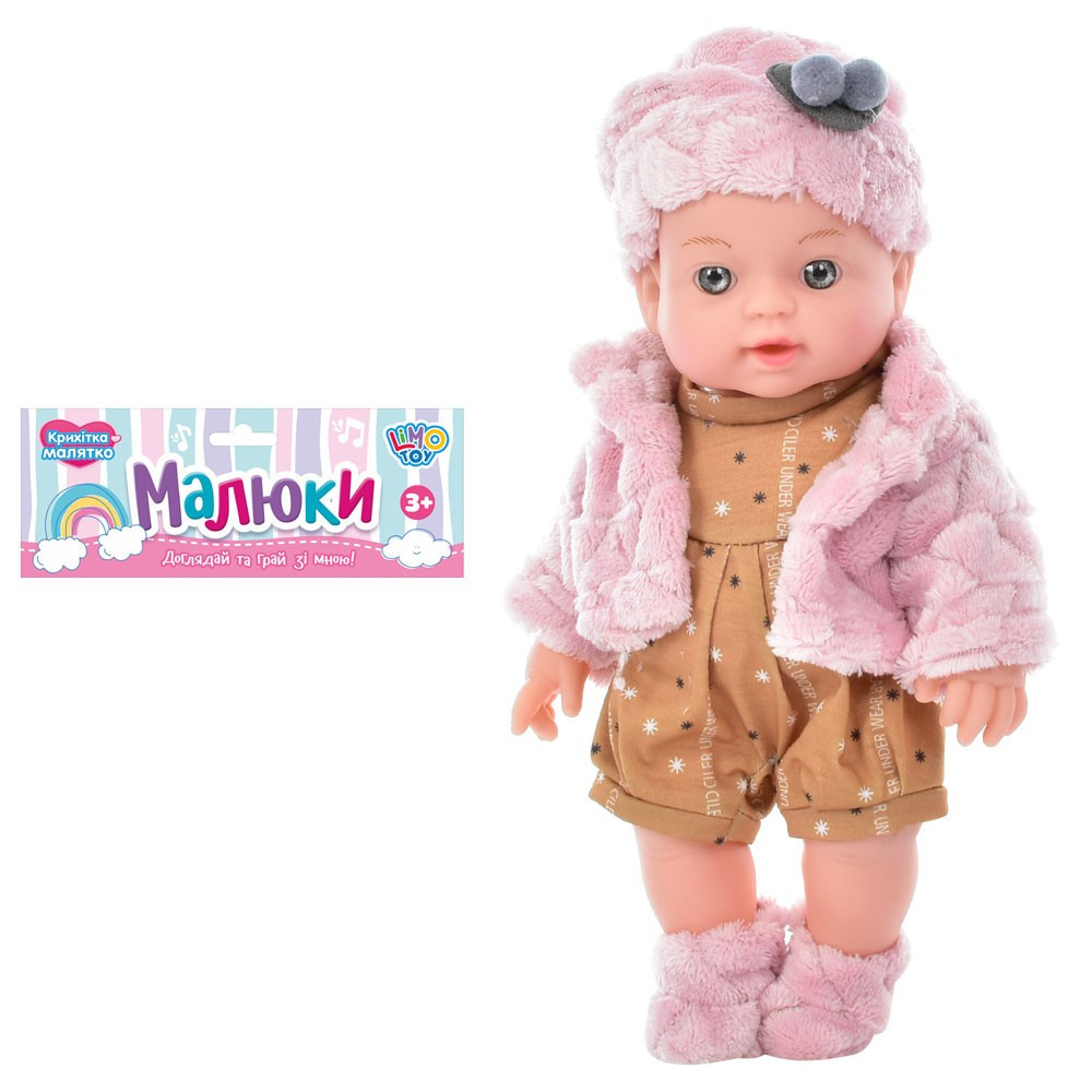 Лялька пупс Малюки 30 см в рожевій хутряній шубці 339-D-1, фото 1