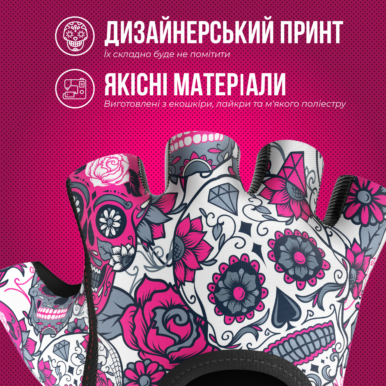 Жіночі рукавички для фітнесу Contraband Pink Label 5237 Sugar Skull Gloves L, Рожевий - фото 3 - id-p1939479513