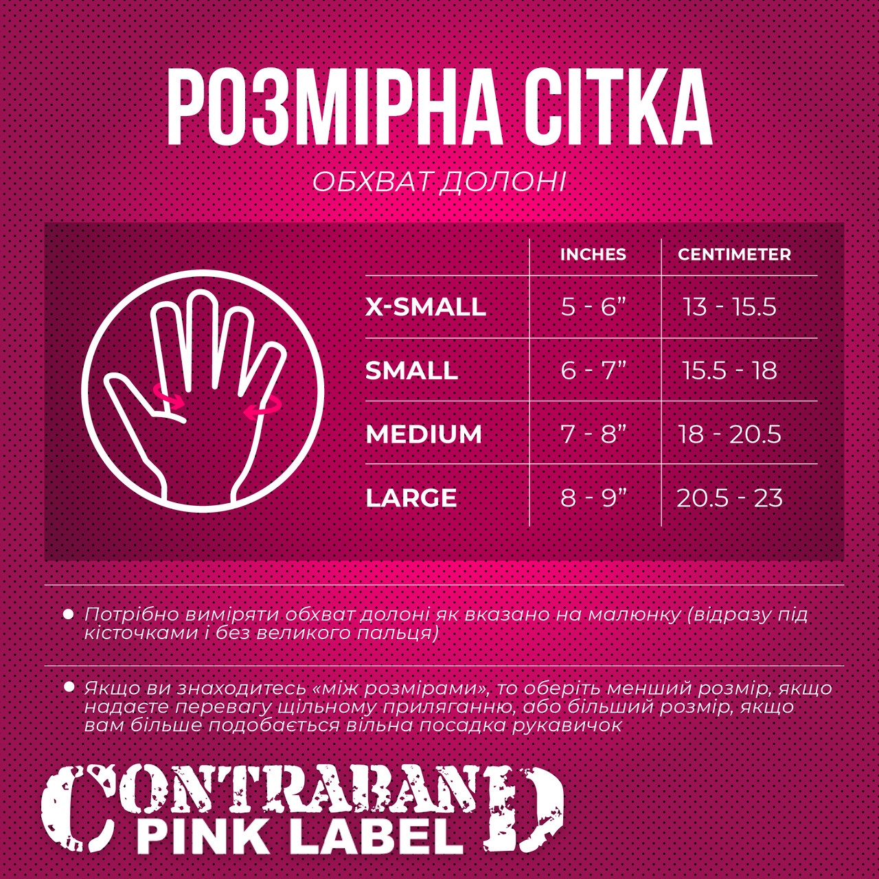 Жіночі рукавички для фітнесу Contraband Pink Label 5237 Sugar Skull Gloves L, Рожевий - фото 7 - id-p1939479513