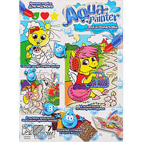 Набір для творчості Danko Toys AQUA PAINTER водяна розмальовка (укр.) (AQP-01-01U,02U,03U...09U)