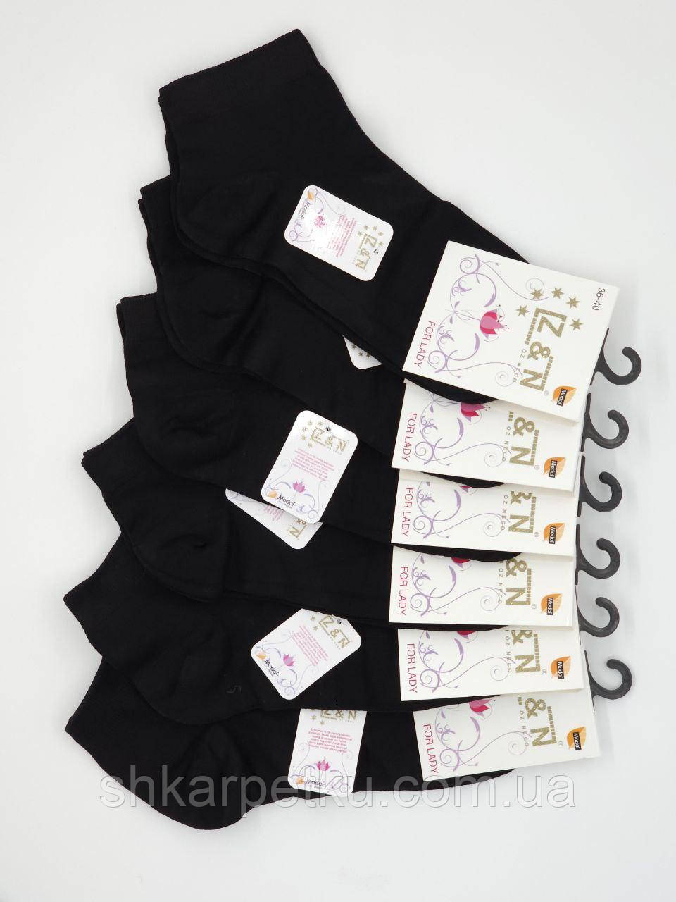 Жіночі короткі шкарпетки Z&N modal, літні тонкі однотонні ароматизовані, розмір 36-40, 12 пар/уп. чорні
