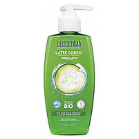 Набір подарунковий Eloderma Cucumber and Mallow, фото 6