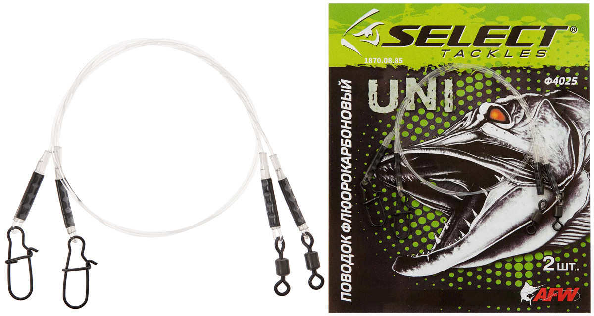 Повідець Select флюорокарбон 20см 12кг (2шт/уп), фото 1