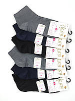 Жіночі короткі шкарпетки Z&N modal, літні тонкі однотонні ароматизовані, розмір 36-40, 12 пар/уп. темний мікс