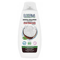 Набір подарунковий Eloderma Coconut, фото 5