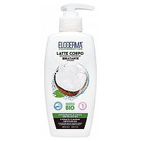 Набір подарунковий Eloderma Coconut, фото 6