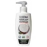 Набір подарунковий Eloderma Coconut, фото 4