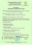 Композитний газовий балон HPCR 24,5 л (сертифікований) Чехія, фото 8