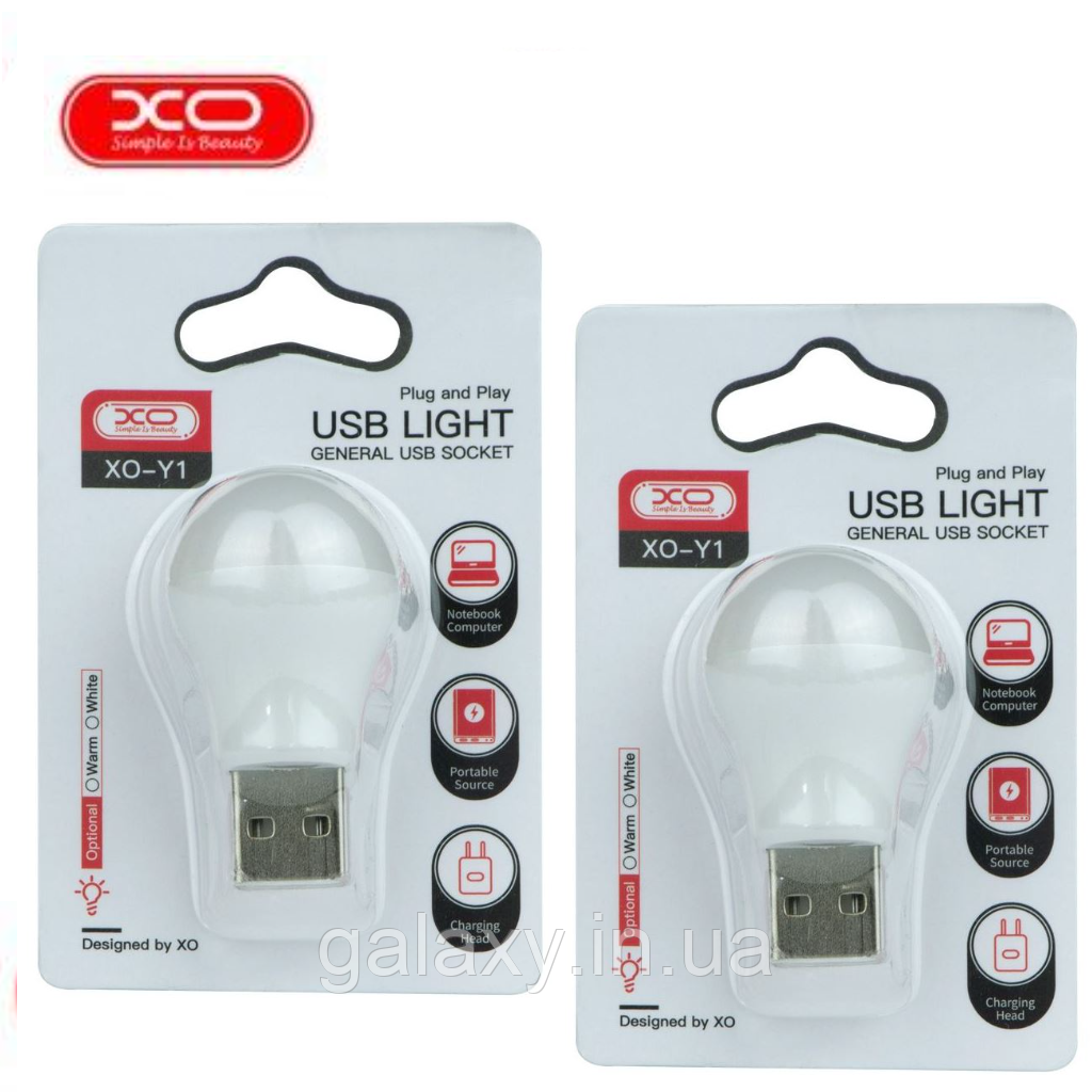 Світлодіодна LED USB-лампа XO Y1