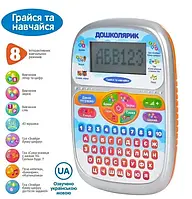 Детский игрушечный планшет Limo Toy SK 0023 AB Дошколярик "Грайся та навчайся" на украинском языке