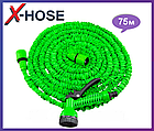 Шланг Magic Hose 52,5 метрів з розпилювачем. Шланг для поливу X-Hose Лучшая цена, фото 3