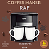 КАВОВАРКА RAF + 2 керамічні чашки, фото 2