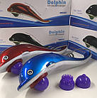 Масажер Дельфін великий ручної Dolphin інфрачервоний Лучшая цена, фото 2