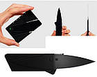 Ніж-кредитка Card Sharp Лучшая цена, фото 4