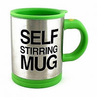 Кружка мешалка Self Stirring Mug автоматическая Зеленая Лучшая цена