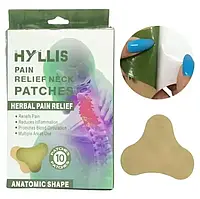 Пластырь 10 штук в упаковке для снятия боли в шее 26 LEE pain Relief neck Patches Лучшая цена