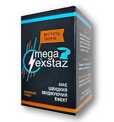 Mega Exstaz - Збуджуюча жуйка Мега Екстаз
