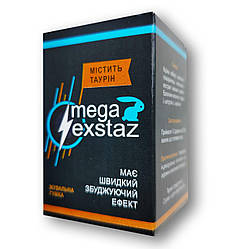 Mega Exstaz - Збуджуюча жуйка Мега Екстаз