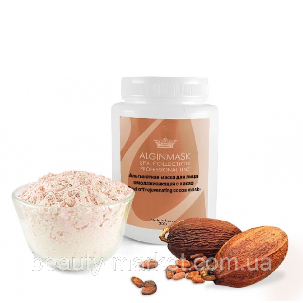 Альгінатна маска для обличчя омолоджувальна з какао Peel off Rejuvenating Cocoa mask, Alginmask