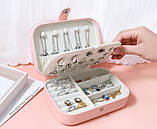 Зручна рожева скринька для біжутерії та прикрас 16*11*5 см на магніті., фото 4