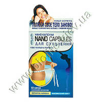 Нано капсулы, 60 капсул по 300 мг.