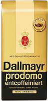 Кофе в зернах Dallmayr Prodomo Entcoffeiniert (без кофеина) 500г