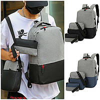 Городской мужской рюкзак + мужская сумка планшетка + кошелек клатч набор 3 в 1