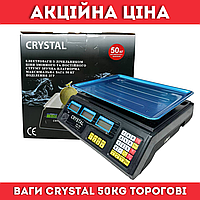 Торговые весы для точного взвешивания CRYSTAL 50кг