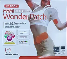 Пластир для схуднення Mymi Wonder Patch Up Body (8 шт. різного розміру)