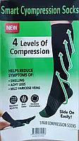 Гольфы Умные компрессионные носки Smart Cyompressiom socks 4 level (размер С-М, L-XL)