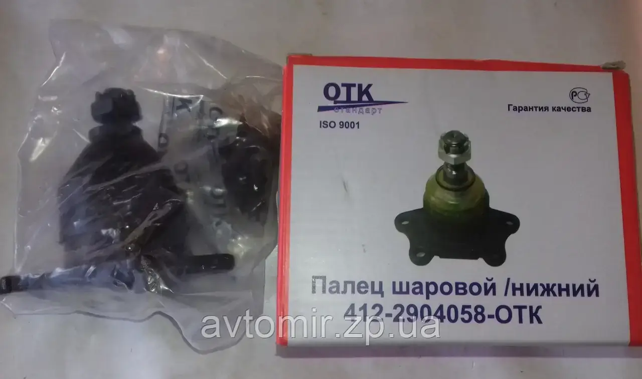 Кульова опора нижня Москвіч 2140,412 ОТК