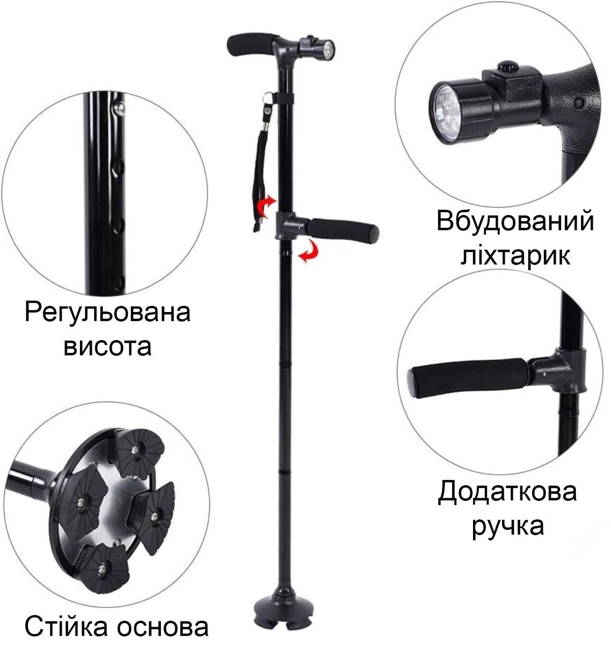 Трость для ходьбы регулируемая с фонариком Dependable folding cane (2 ручки), Черная палочка для ходьбы (TO) - фото 6 - id-p1939613493