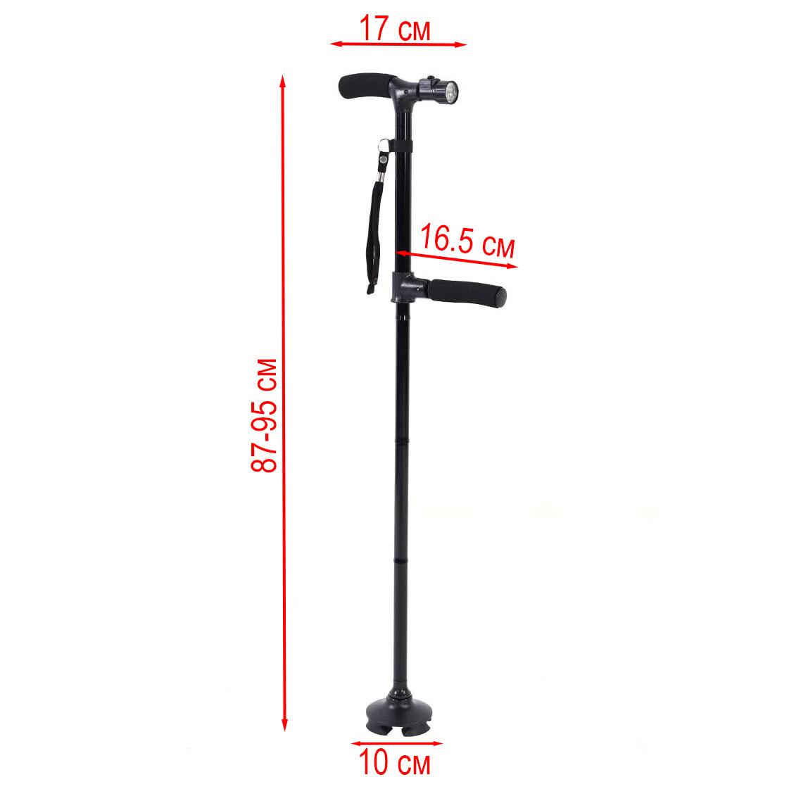 Трость для ходьбы регулируемая с фонариком Dependable folding cane (2 ручки), Черная палочка для ходьбы (TO) - фото 7 - id-p1939613493