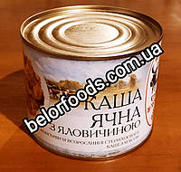 Каша ячневая с говядиной Ахтырка