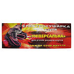 Електрична сушарка для взуття дугова Синя + Чорна Комплект 2 шт. сушка для взуття | электросушилка обуви, фото 8