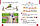 НУШ-2  Навчальний посібник Ранок Математика 1 клас Частина 1 Гісь, Філяк, фото 2