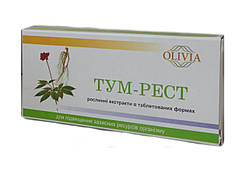 Тум рест для підвищення захисних сил організму покращує функцію печінки No20 Олівіа