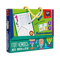 Карточки с маркером "Готовимся к школе: Математика" Vladi Toys VT5010-22 Укр, World-of-Toys