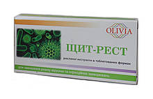 Щит рест проти вірусних та інфекційних захворювань №20 Оливиа
