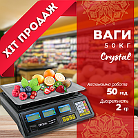 Продуктовые товарные весы с памятью цен CRYSTAL 50кг с калькулятором